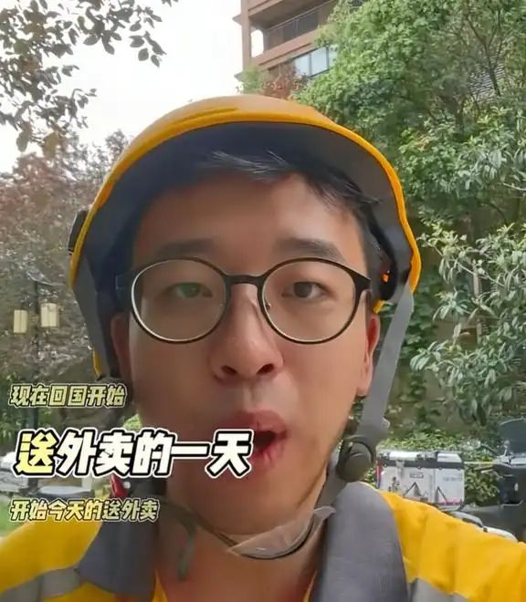 九游娱乐：砸钱出国留学十年回国却失业送外卖河南小伙被家人嫌弃得想哭(图2)