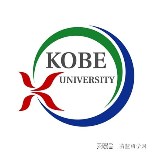 九游娱乐：神户大学研究生申请条件有哪些？-蔚蓝留学网(图2)