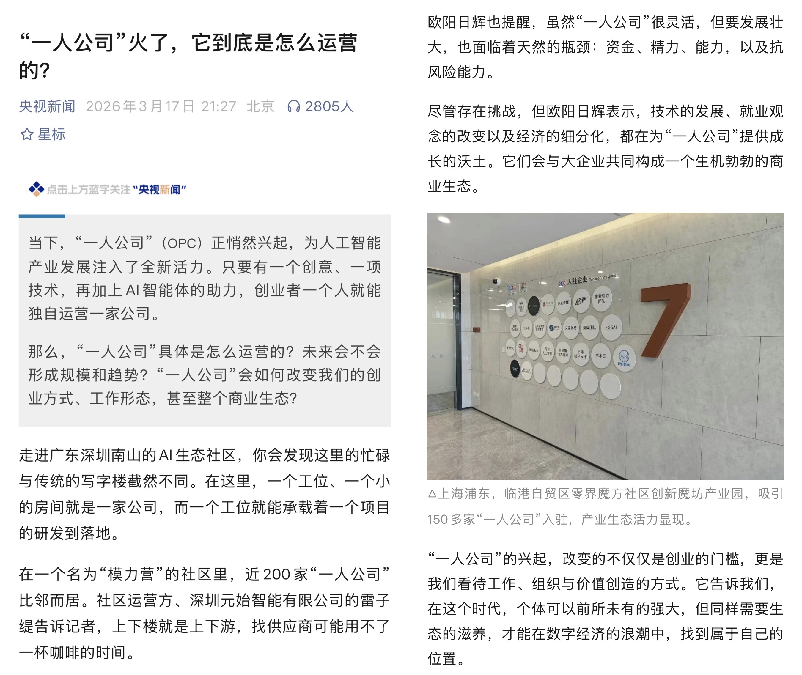 九游娱乐平台：配一半薪资Token！黄仁勋的AI暴论被中国企业先实现了(图5)