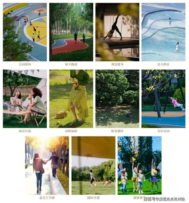 九游娱乐网站：四季隐秀售楼处Ai✦热搜电话(四季隐秀)首页网站-营销中心欢迎您-楼盘详情最新价格-户型图-容积率@2026322售楼处已认证(图3)