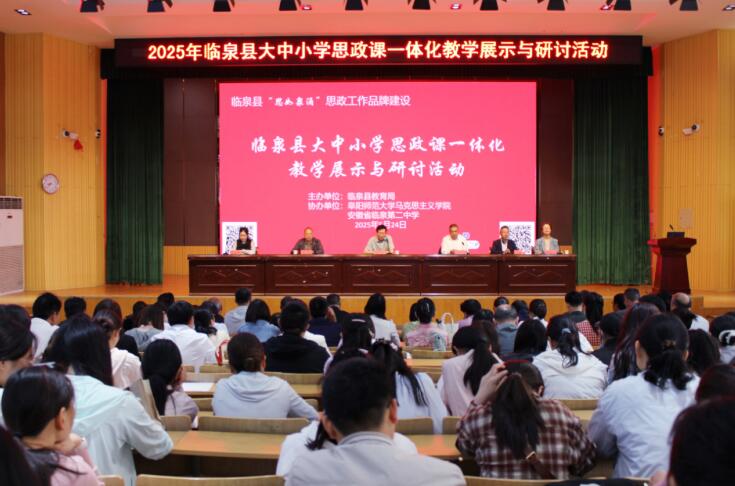 九游娱乐网站：临泉县全面加强未成年人思想道德建设(图3)