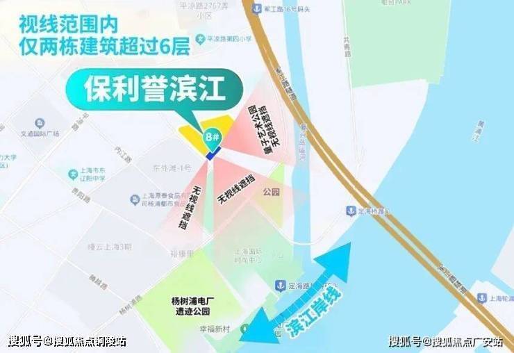 九游娱乐网站：保利誉滨江认证售楼处电话保利誉滨江营销中心│2026售楼处-楼盘价格户型地址物业电话环境配套交房时间(图3)