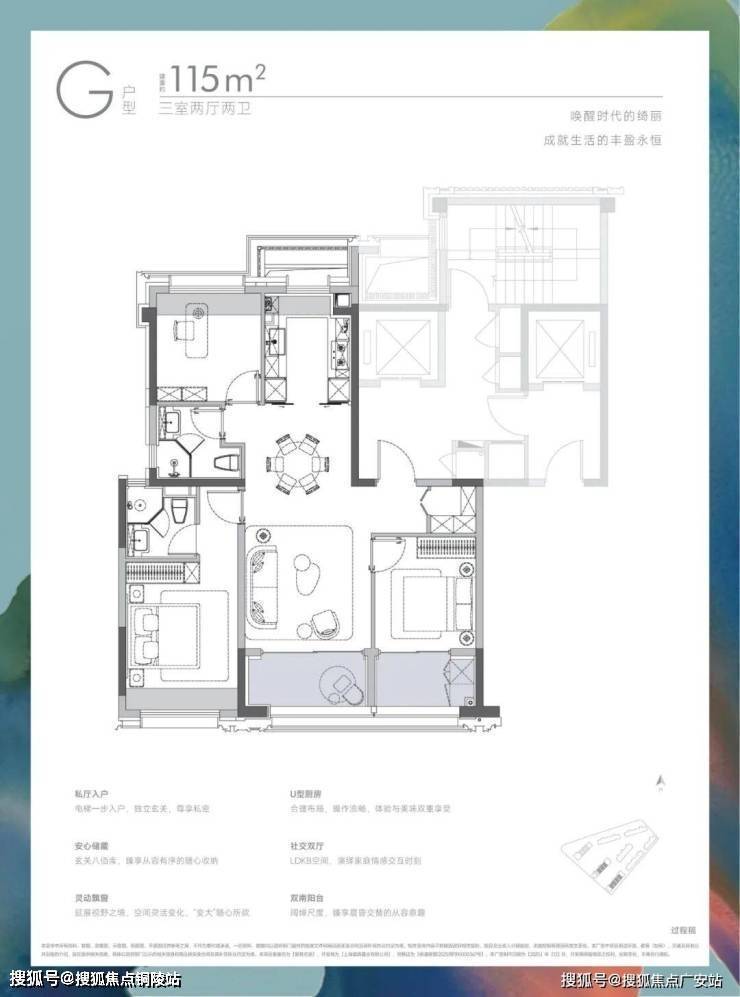 九游娱乐网站：保利誉滨江认证售楼处电话保利誉滨江营销中心│2026售楼处-楼盘价格户型地址物业电话环境配套交房时间(图5)