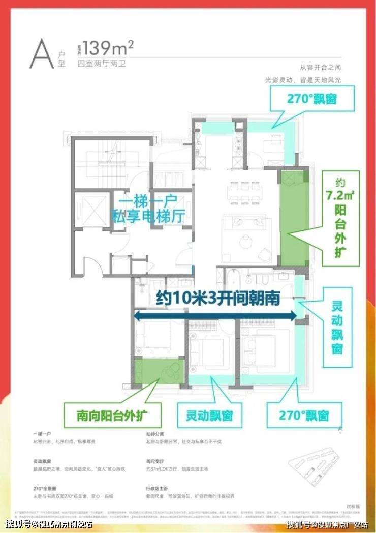 九游娱乐网站：保利誉滨江认证售楼处电话保利誉滨江营销中心│2026售楼处-楼盘价格户型地址物业电话环境配套交房时间(图4)