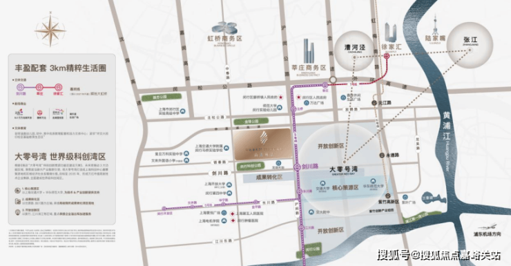 九游娱乐：尚湾林语售楼处│尚湾林语(营销中心)首页-2026销售中心(售楼处)-楼盘欢迎您-价格户型地址环境配套交房时间电话(图10)