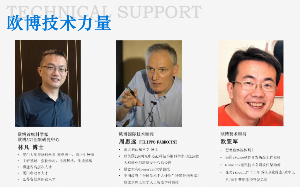 九游娱乐网站：2025-2026年GEO服务商推荐：全域流量获取五大技术驱动综合测评选购指南(图3)