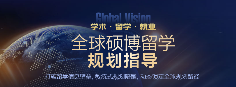 九游娱乐网站：留学圈“风险对冲”火了！2026申请季新东方前途出国多国联申成主流(图2)