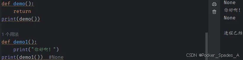 九游娱乐：Pyhton学习的自我理解和想法（11）(图3)