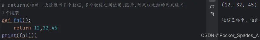 九游娱乐：Pyhton学习的自我理解和想法（11）(图4)