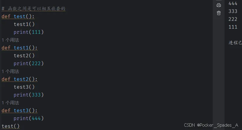 九游娱乐：Pyhton学习的自我理解和想法（11）(图5)