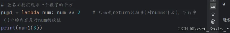 九游娱乐：Pyhton学习的自我理解和想法（11）(图8)