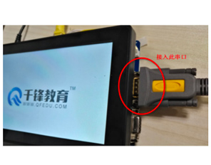 九游娱乐平台：物联网培训_物联网开发培训_嵌入式千锋教育(图20)