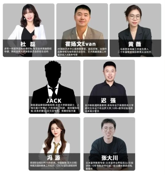 九游娱乐平台：长沙高中本科生高中到研究生择校规划！新航道出国留学教育展来啦！_国内新闻_聊城大众网(图2)