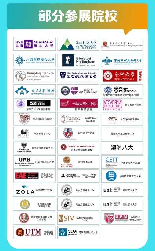 九游娱乐平台：长沙高中本科生高中到研究生择校规划！新航道出国留学教育展来啦！_国内新闻_聊城大众网(图3)