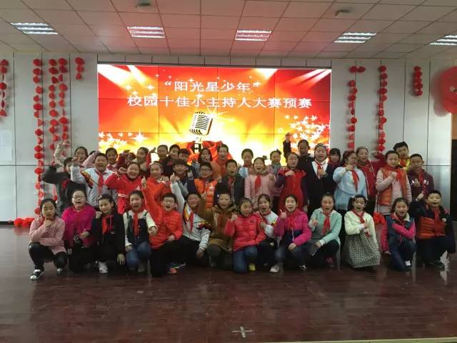 九游娱乐：彭城教育网推荐：阳光星少魅力铜小!(图2)