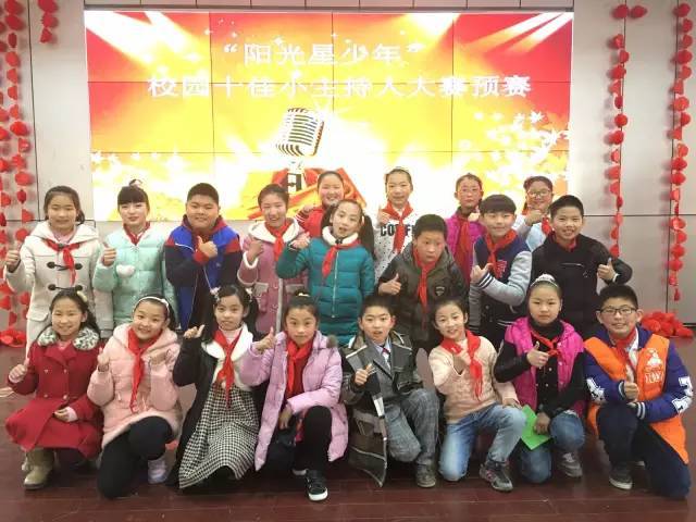 九游娱乐：彭城教育网推荐：阳光星少魅力铜小!(图3)