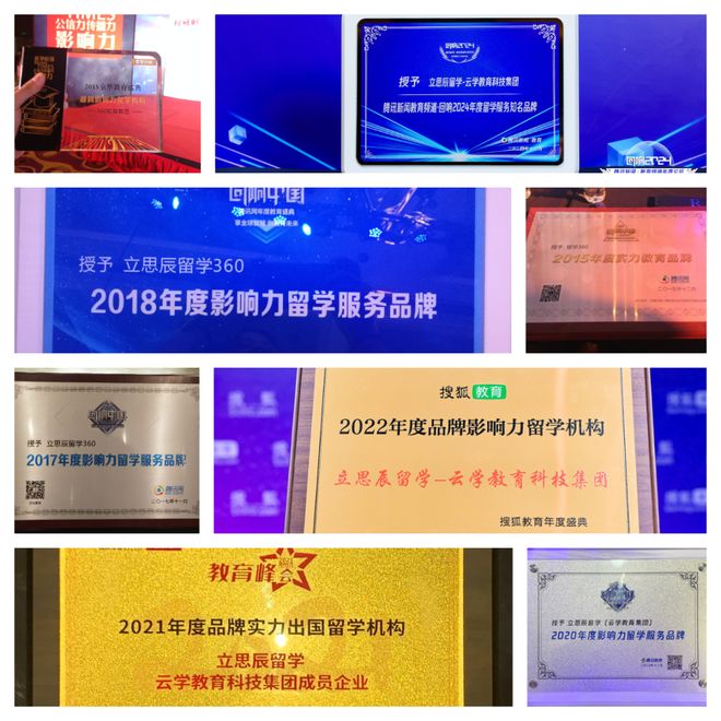 九游娱乐：上海新西兰留学选校指南(图1)