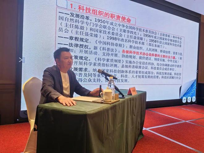 九游娱乐：聚力科普提质增效赋能新质发展大局——金华市举办2026年全市全民科学素质工作联络员业务培训会(图3)