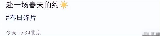 九游娱乐平台：17岁张思捷晒近照手持两万多奢包名媛风十足皮肤黝黑出国留学(图2)