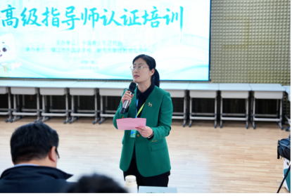 九游娱乐：镇江市外国语学校开展中国家庭教育高级指导师认证培训(图2)