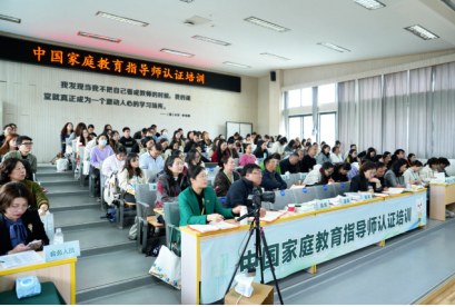 九游娱乐：镇江市外国语学校开展中国家庭教育高级指导师认证培训(图1)