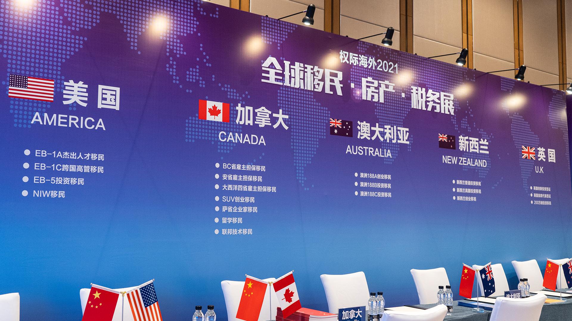 九游娱乐平台：探讨有实力的出国留学实力公司收费标准和服务质量怎么样(图2)