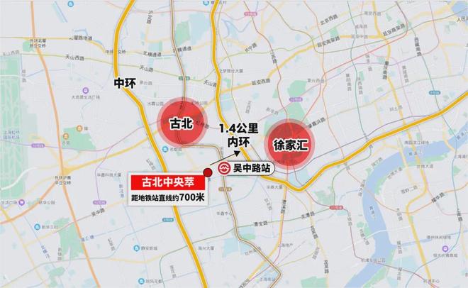 九游娱乐网站：天赋贵地古北中央萃售楼处发布：古北中央萃三区交汇盛境！(图4)