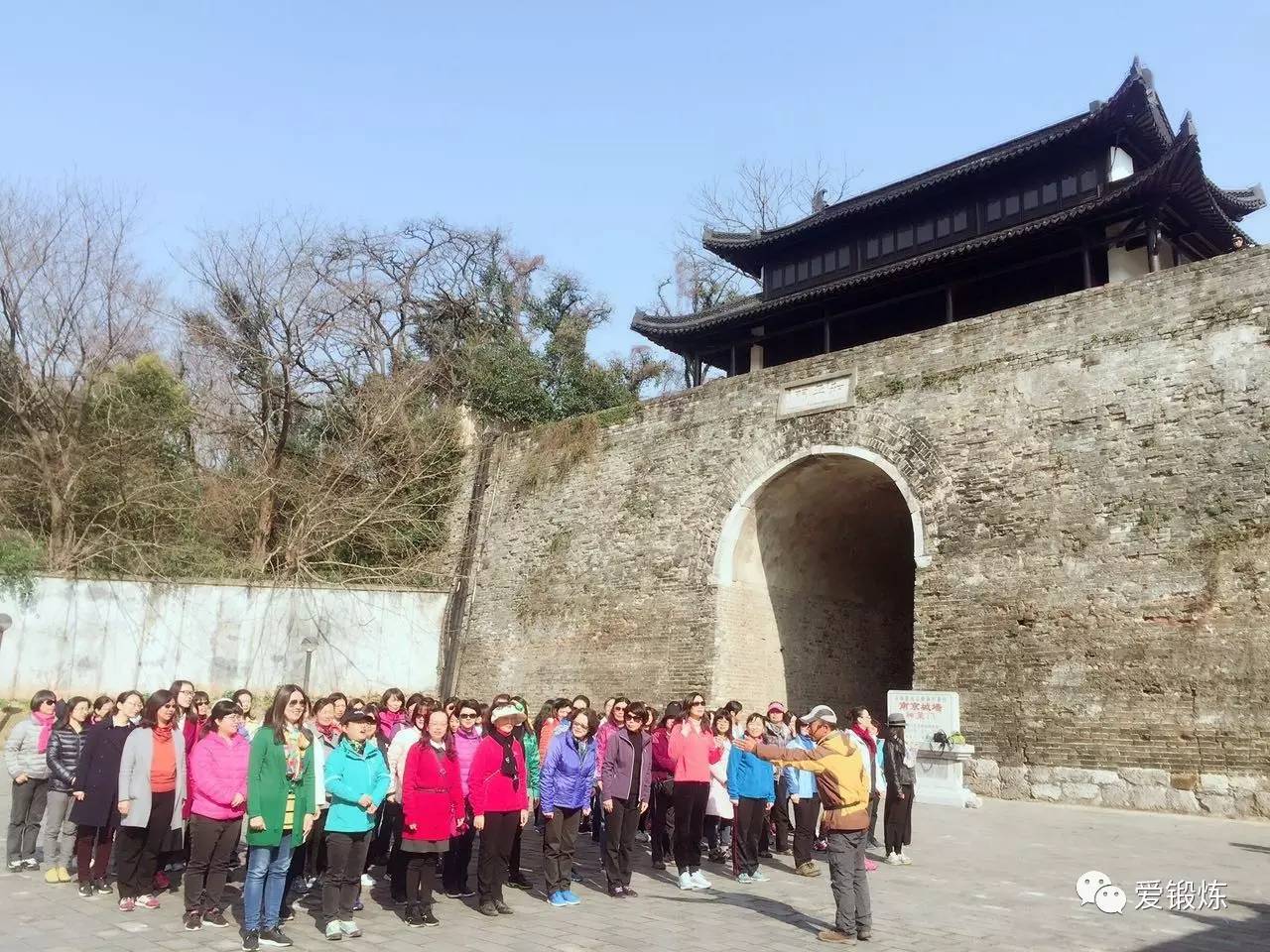 九游娱乐平台：【昂派赛事】中国人民银行南京分行机关女职工明城墙健步走身体力行倡导低碳生活！(图1)