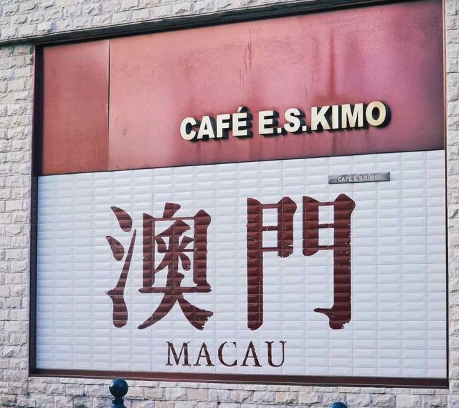 九游娱乐平台：五一港澳旅行社推荐朋游国旅老牌正规纯玩高口碑(图6)