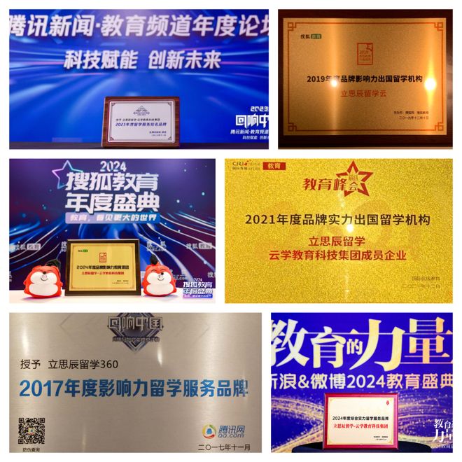 九游娱乐：2026杭州本科留学中介文书指导测评助力本科生提升申请竞争力(图1)