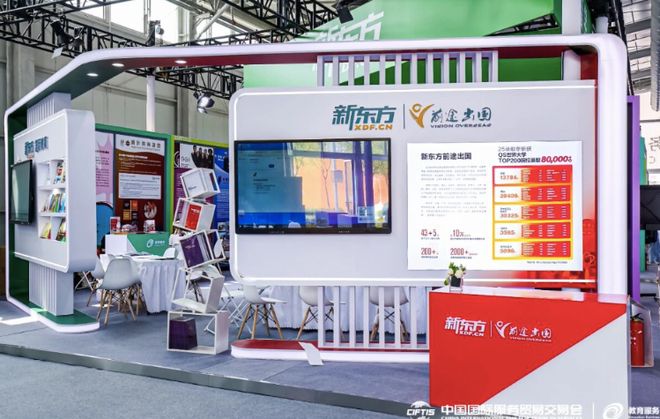 九游娱乐平台：新东方前途出国发布来华留学全流程服务(图1)