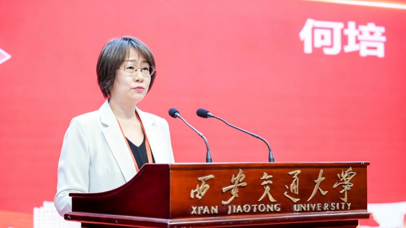 九游娱乐：西安交大跨文化教育高质量发展论坛举办(图1)