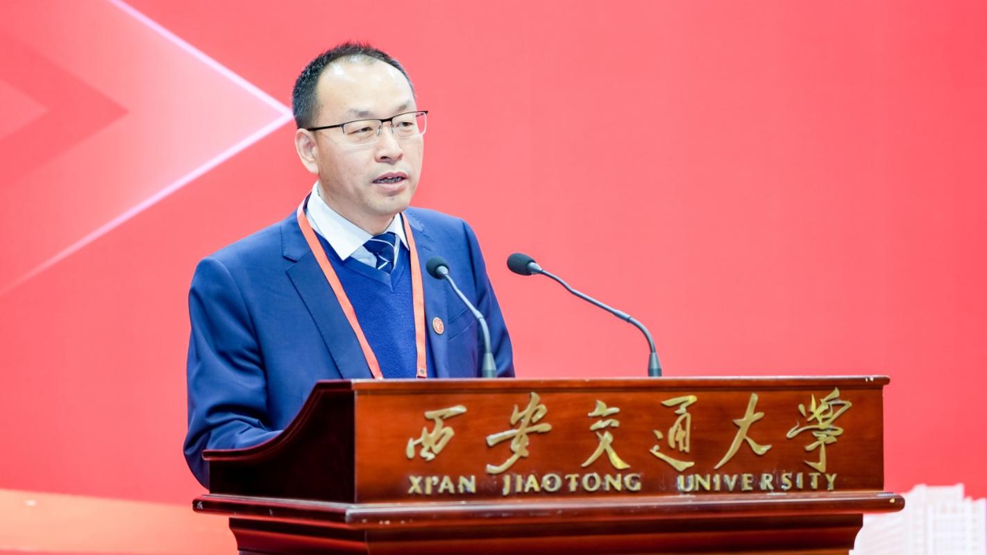 九游娱乐：西安交大跨文化教育高质量发展论坛举办(图2)