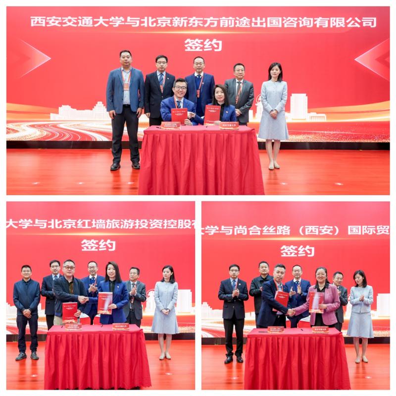 九游娱乐：西安交大跨文化教育高质量发展论坛举办(图4)