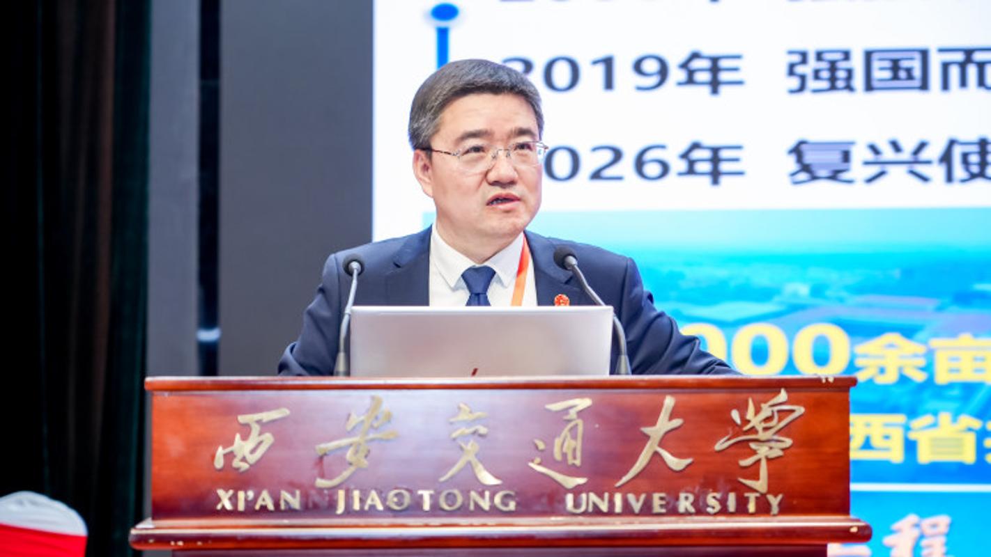 九游娱乐：西安交大跨文化教育高质量发展论坛举办(图8)