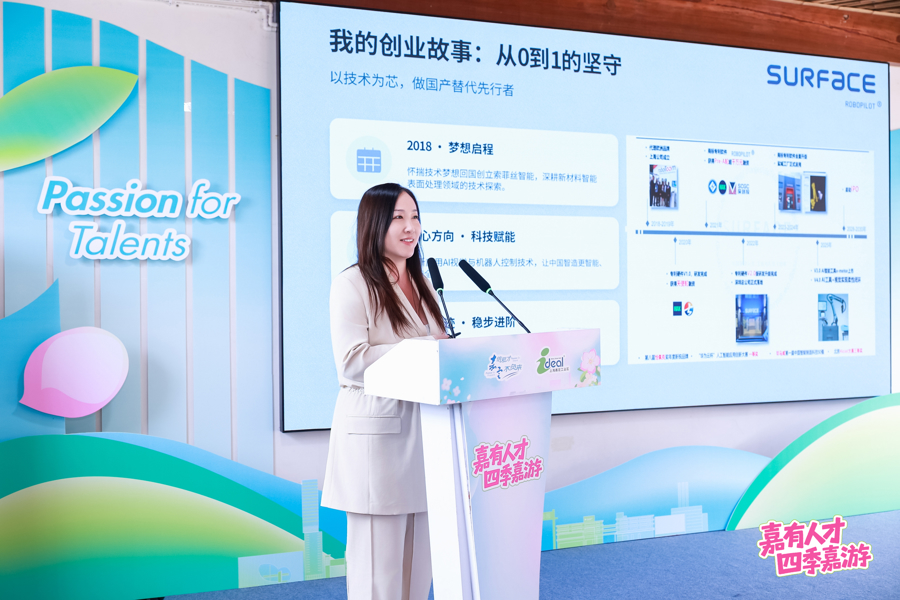 九游娱乐平台：上海：嘉定区成立留学生创新创业服务联盟给予“娘家人”般的陪伴支持(图2)